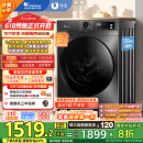 小天鹅（LittleSwan）滚筒洗衣机全自动家用 带烘干洗烘一体 TD100APUREPRO 10公斤 以旧换新 家电国家补贴20% 一级能效
