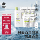 babycare婴儿洗衣液无酒精宝宝专用儿童新生儿酵素去污除菌清洁剂（4.3L）