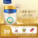 美素佳儿（Friso）皇家幼儿配方奶粉 3段（1-3岁幼儿适用）800g 乳铁蛋白 (新国标)