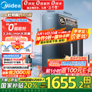 美的（Midea）家用净水机星河系列1200G PRO 6年长效陶氏RO 0阻垢剂反渗透直饮净水器厨下式净饮机 鲜活零陈水
