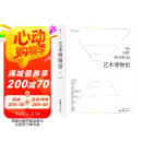 艺术博物馆