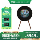 MORRORART R1唱片歌词音箱黑胶悬浮字幕蓝牙音响家用客厅音响丹麦尊宝授权智能家居生日礼物