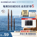 卡姿兰（Carslan）三角眉笔防水防汗不掉色不晕染含替换芯04烟灰棕0.26g*2 生日礼物