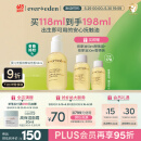 Evereden 安唯伊抚触油 宝宝舒缓润肤油 新生儿按摩油天然抚触小金瓶118ml