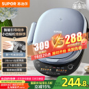 苏泊尔（SUPOR）电饼铛 上下盘可拆洗 家用智能电饼档双面加热 三明治早餐机煎烤机 36mm加深抗菌烤盘 JD30RQ807
