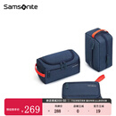 新秀丽（Samsonite）高端旅行套装洗漱包三件套 男士女出差轻便携数码收纳包化妆品包 高端旅行套装三件套【小+中+大】