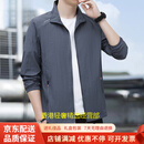 GUYN品牌防晒衣男士夏季冰丝立领薄款运动休闲防晒服男2025新款 3031深灰 3031深灰 M