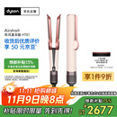 戴森（DYSON）Airstrait HT01 吹风直发器 干发直发二合一 利用气流轻松造型 吹风机 直板夹  夹板 落日玫瑰色