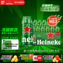 喜力经典500ml*18听整箱装 喜力啤酒Heineken
