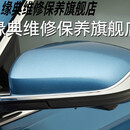 缘典适配于吉利星瑞后视镜总成吉利星瑞倒车镜转向灯镜片灯罩外壳边框 总成  东方曜备注颜色 适用于右-副驾