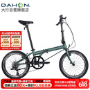 大行（DAHON）折叠自行车20英寸8级变速经典P8单车KBC083  消光灰绿【JD定制】