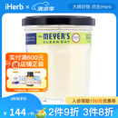 Mrs. Meyers Clean Day梅耶太太 大豆香氛蜡烛 蜡烛无烟香味蜡烛助眠蜡烛大豆蜡 柠檬马鞭草香 205克