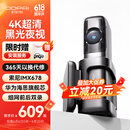 盯盯拍前后双录行车记录仪MINI7X 4K黑光夜视 128G内置存储 4G远程互联