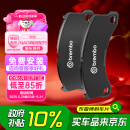 布雷博刹车片前片原厂品质MINI迷你宝马3系125218220225320325330425430