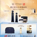 肌肤之钥（CPB）妆前粉霜套组粉底液遮瑕 隔离+光缎粉霜I10化妆品礼盒生日礼物