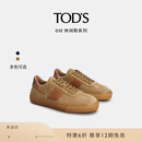 TOD'S【JD独享】官方男士皮革拼接运动休闲鞋板鞋平底鞋 棕色 41