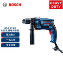 博世（BOSCH）冲击钻手电钻钢材木材钻墙打孔家装安全可靠650瓦GSB-13RE 重载级