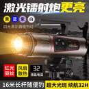 米囹2025新款激光夜钓灯钓鱼灯炮野钓大功率强光氙气紫蓝光灯u  祼机1米支架四光扇散热驱蚊防水