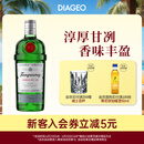 添加利（TANQUERAY）伦敦干味金酒 杜松子酒750ml 调酒基酒 进口洋酒