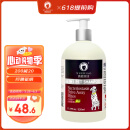 雪貂留香狗狗沐浴露宠物猫咪香波泰迪比熊清洁驱虫除虫止痒浴液 抑菌驱螨