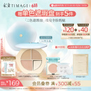 彩棠（TIMAGE）【大盘送小盘】三色遮瑕膏02遮盖黑眼圈泪沟痘印法令纹包装混发