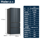 海尔（Haier）电冰箱家用411L法式多开四门70宽一级节能双变频内嵌无霜智能 烟青色411升