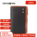 新秀丽（Samsonite）情人节礼物 Samsonite钥匙包牛皮卡包零钱包证件包礼盒 TK7 咖啡+黄棕