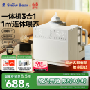 小白熊SnowBear紫外线奶瓶消毒柜婴儿摇奶器恒温壶泡奶机三合一喂养台-5088