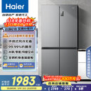 海尔（Haier）465升十字对开四开门电冰箱家用风冷无霜一级能效变频超薄BCD-465WGHTDE9S9家电国家补贴20%