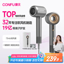康夫（CONFU）高速电吹风机中空无叶生日礼物家用大功率大风力送女友等离子护发吹风筒F9灰国家补贴
