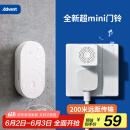 海得曼（advent）门铃不用电池自发电无线门铃防水家用呼叫器FL-316