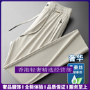 GUYN轻奢品牌男士裤男桑蚕丝休闲裤夏季薄款高腰裤宽松直筒裤 浅杏 浅杏 M