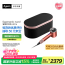 戴森（DYSON）HD16 全新智能吹风机 Supersonic 电吹风 负离子 速干护发 礼物推荐 HD16珊瑚铜 520礼物