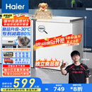 海尔（Haier）142升低霜小冰柜家用商用 冷藏柜冷冻柜两用冰柜京东自营小型冰箱小型冷柜BC/BD-142GHW9D国家补贴