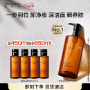 植村秀琥珀卸妆油450ml 养肤洁颜油深层清洁温和不刺激母亲节礼物送女友