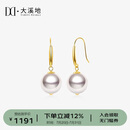 大溪地18K金akoya珍珠耳环 8.5-9mm正圆强光海水珍珠耳饰珠宝送老婆