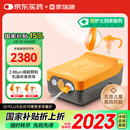 家瑞康（HOMED）雾嘟嘟雾化器医用级儿童婴儿老人家用压缩式雾化机 JLN-2311HDD