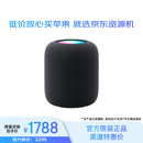 Apple/苹果 HomePod （第二代）智能音响/音箱 蓝牙音响/音箱 午夜色 适用iPhone/iPad 官翻机