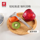 双立人（ZWILLING） 全钢刨皮刀  Y型刨皮刀