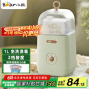小熊（Bear） 酸奶机 家用全自动便携式酸度可调恒温发热酸奶发酵机 SNJ-C12S3