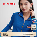 EP雅莹2025新款女装 羊毛羊绒时尚撞色中高领拉链针织开衫9153A 蓝色 XL
