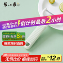 张小泉流光系列不锈钢刨皮刀 水果刀 刨刀（绮丽）C501401
