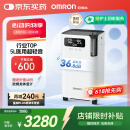 欧姆龙（OMRON）5L升制氧机家用医用吸氧机超轻音遥控语音带雾化Y-5103W