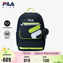 FILA斐乐儿童书包2025年小学生一二三到六年级双肩包蝶翼减负