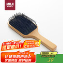 无印良品（MUJI）水青冈头皮护理发梳 外出旅行便携 梳子  全长约22cm