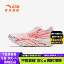安踏儿童C202心跳碳板跑步鞋氮科技6代2025夏季网面减震中体考运动鞋 纸莎白/荧光亮深红/银-1 41