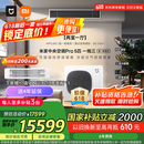 小米（MI）米家中央空调多联机5匹一拖三全直流变频Pro超一级能效 125Wn-OC30/N1C1 国家补贴