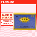 [克难] 西黄丸 3g*6袋/盒