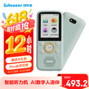 listeneer复读机倾听者K5英语听力宝随身听磨耳朵AI智能听力学习机古诗词英语学习考研神器 蒂芙尼蓝64G