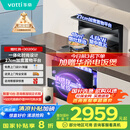 华帝集成灶消毒柜款  二星级消毒标准 储物柜油烟机燃气灶 18m³+4.6kW双大气灶 i3020GJ天然气